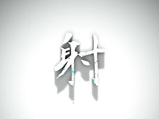 日本色情片大奶美女自慰湿逼后猛吸粗鸡巴